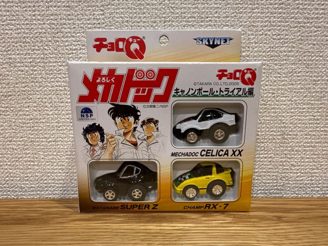 タカラトミー チョロQ レアセット