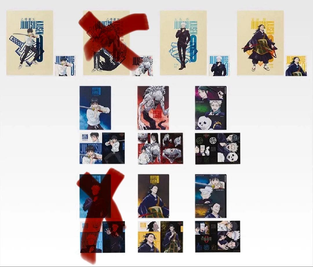 一番くじ 呪術廻戦0 A賞 B賞 C賞 ラストワン賞　各賞2つずつ