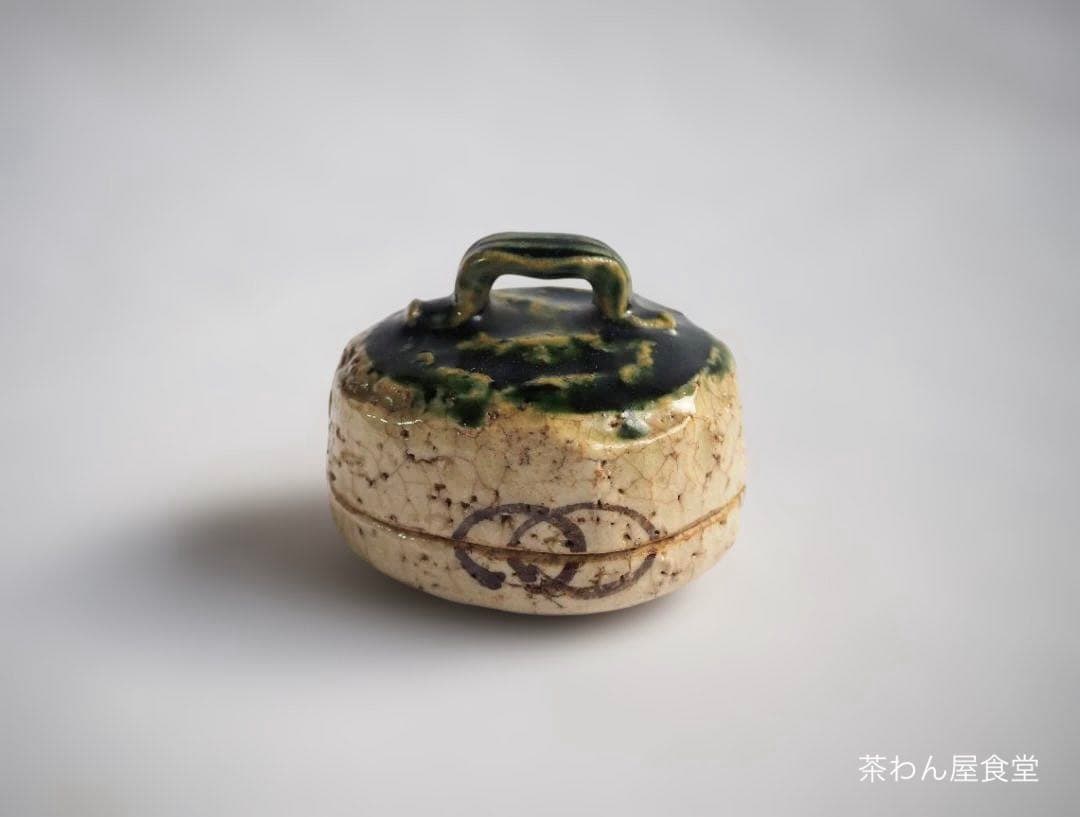 山口錠銕造『織部香合』（共箱） - メルカリ