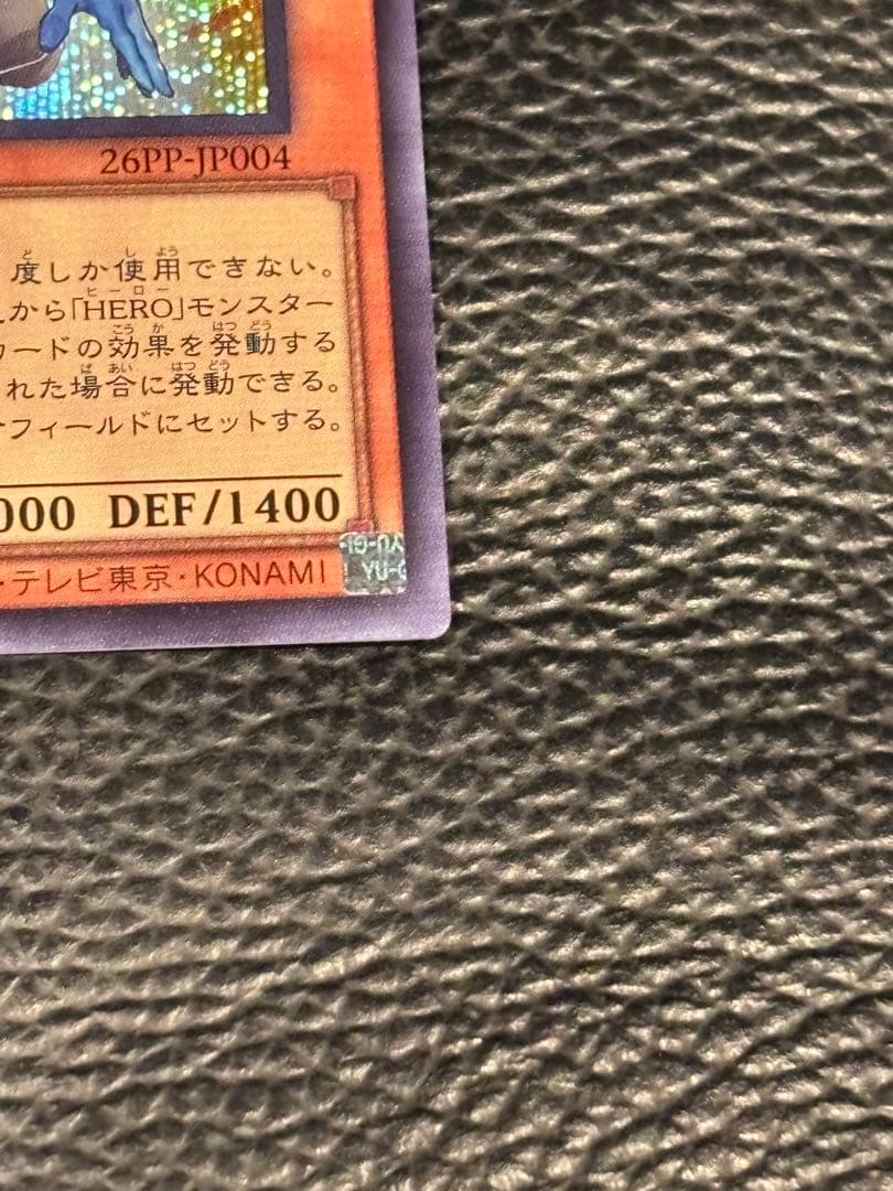 M・HERO ファウンティン2026 ジャンプフェスタ赤シク