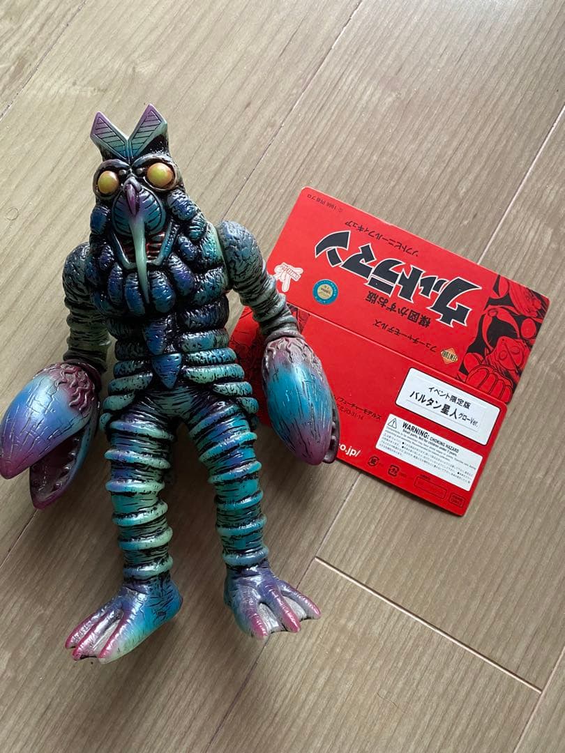 バルタン星人フィギュア夜間バージョン