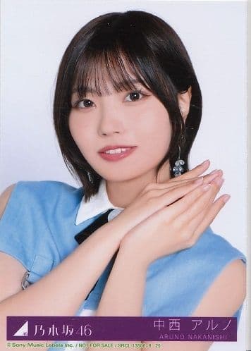 遠藤さくら 生写真 My respect アルバム 封入 乃木坂46 セミコンプ 5th