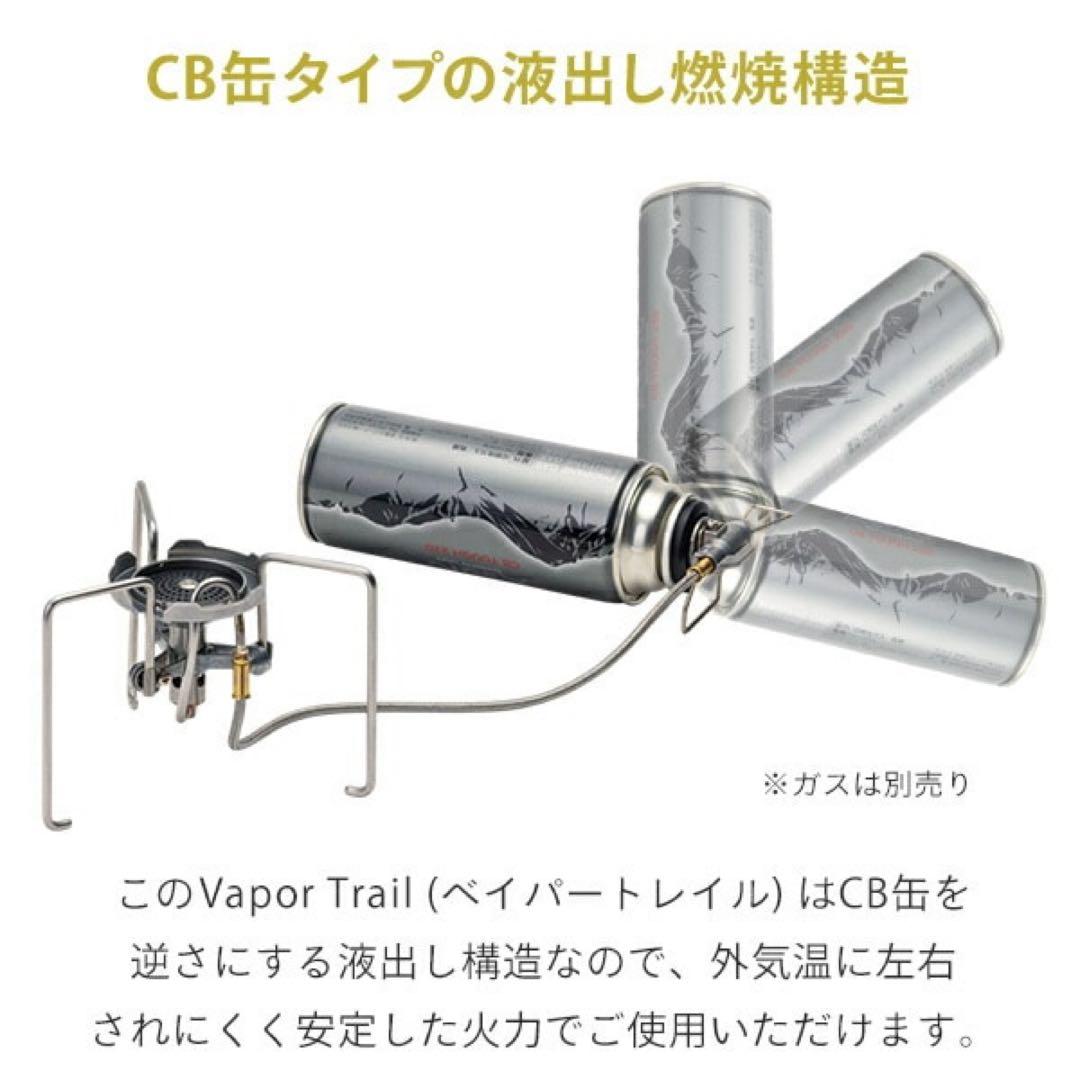 新品 ソト シングルバーナー トレックマスター ST-331 SOTO