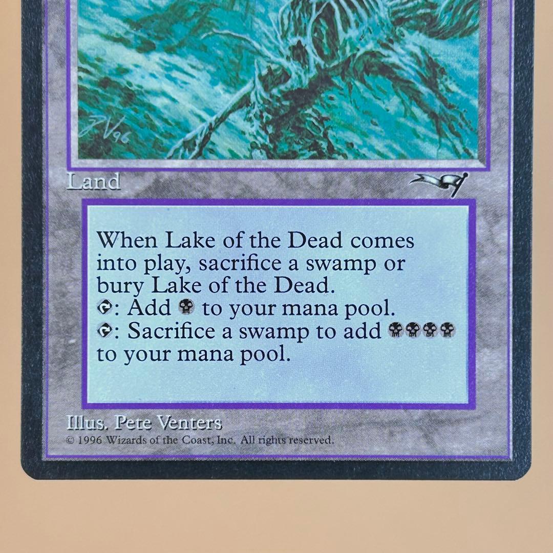 Lake of the Dead MTG 土地 レア ×1枚 アライアンス