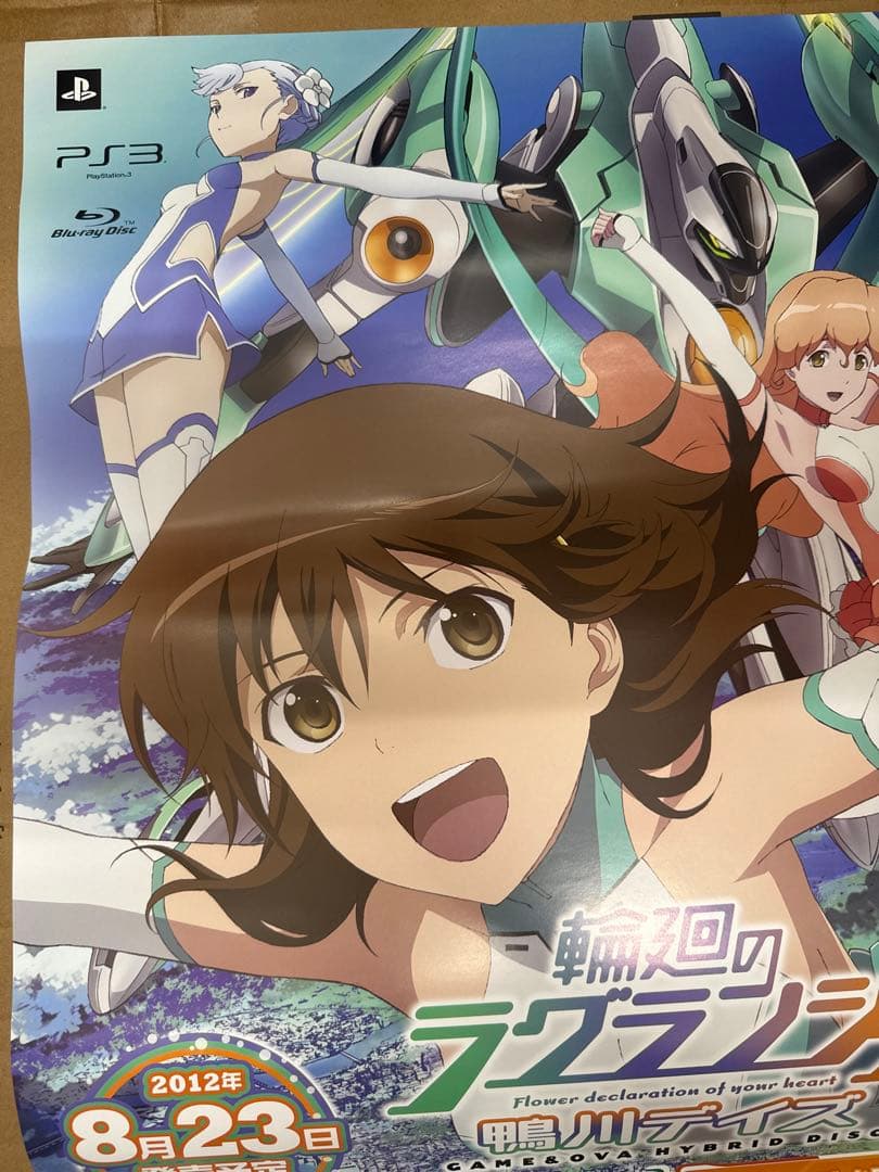 輪廻のラグランジェ 鴨川デイズ 店頭販促用ポスター - メルカリ