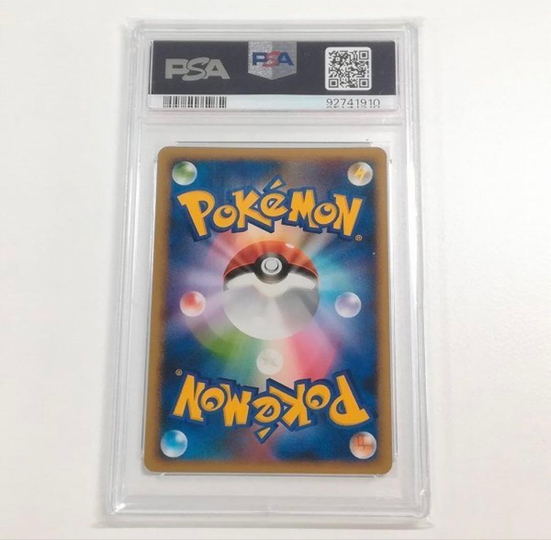 psa10】ゲンガー lv.43 ☆ 破空の激闘 DP6 032/092