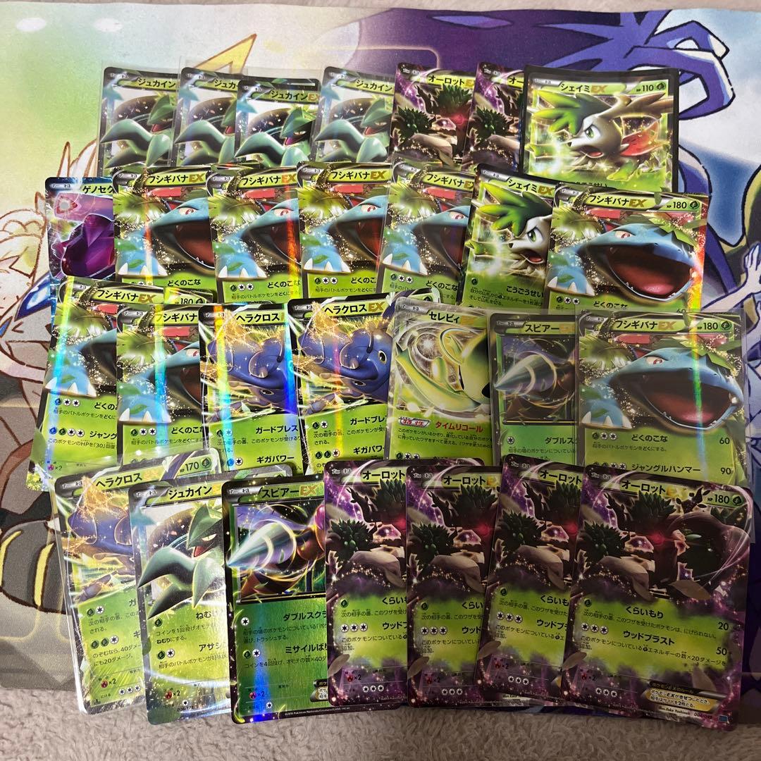 ex Break 350枚 まとめ売り bw xy