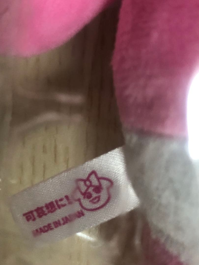 初代 おぱんちゅうさぎ 希少レア☆ぬいぐるみ