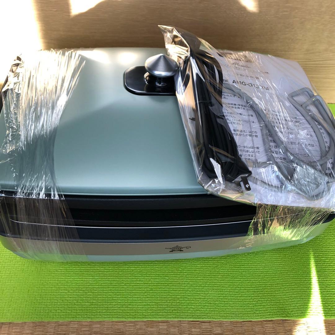 アラジングラファイトマジックグリラーAGM-G1300A 2022年製