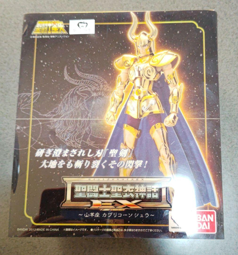 コミック・アニメ saku