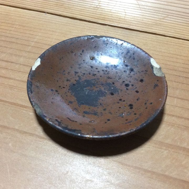 平盃