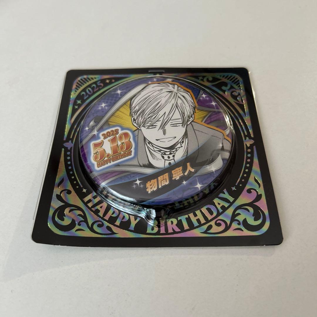 ヒロアカ 物間寧人 缶バッジ まとめ売り