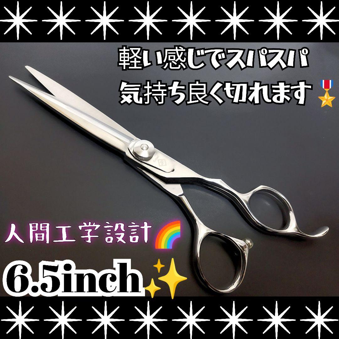 スパスパ快適に切れる理美容師サロン用シザーカットバサミ☀トリマー