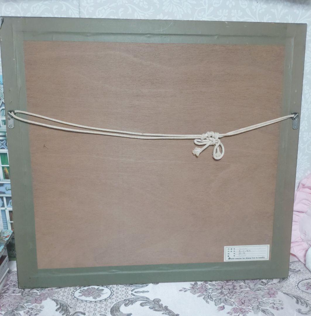 ステファン・ウイットル氏☆銅版画☆「森の中の散歩」 - メルカリ