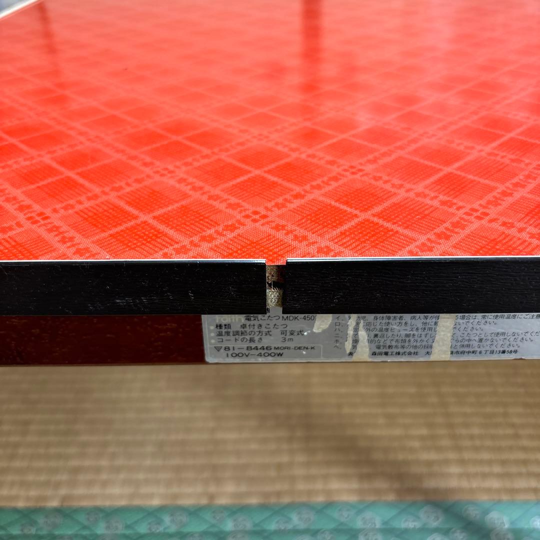 昭和レトロ 卓付き 赤外線やぐらこたつ - メルカリ