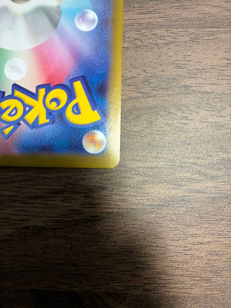 ブラッキー　マスターボールミラー　ポケモンカード