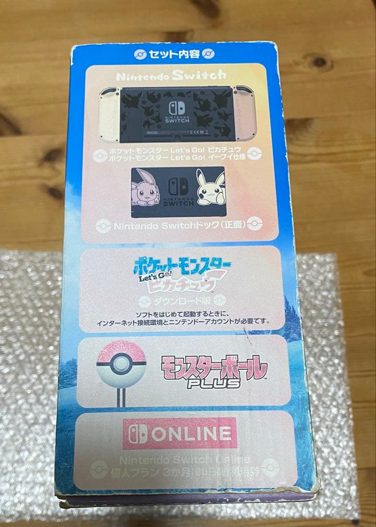 【完品】任天堂Switch ポケモン Let's Go! イーブイセット