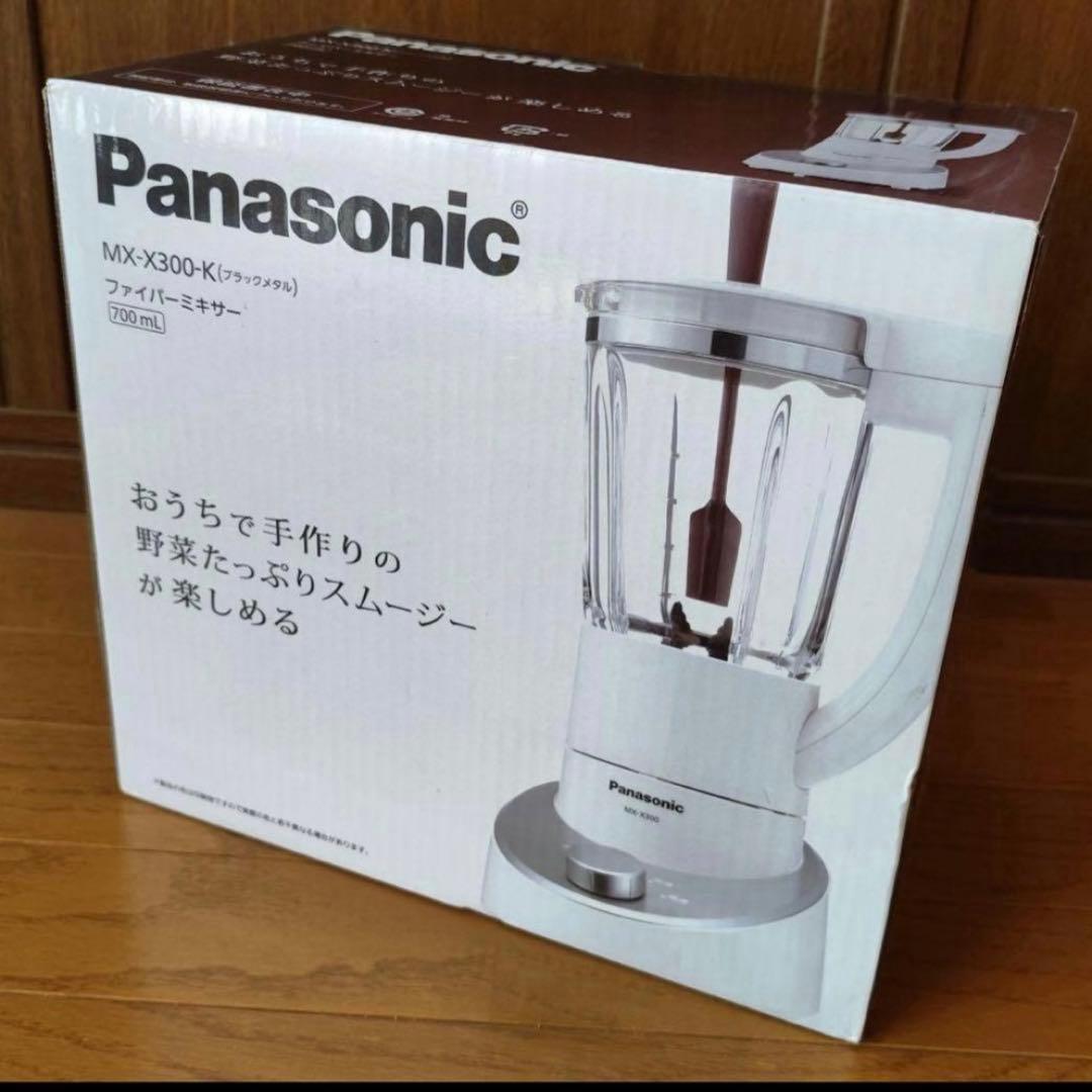 Panasonic MX-X300-K ミキサー(リコール対応済み) 最終値下げ - メルカリ