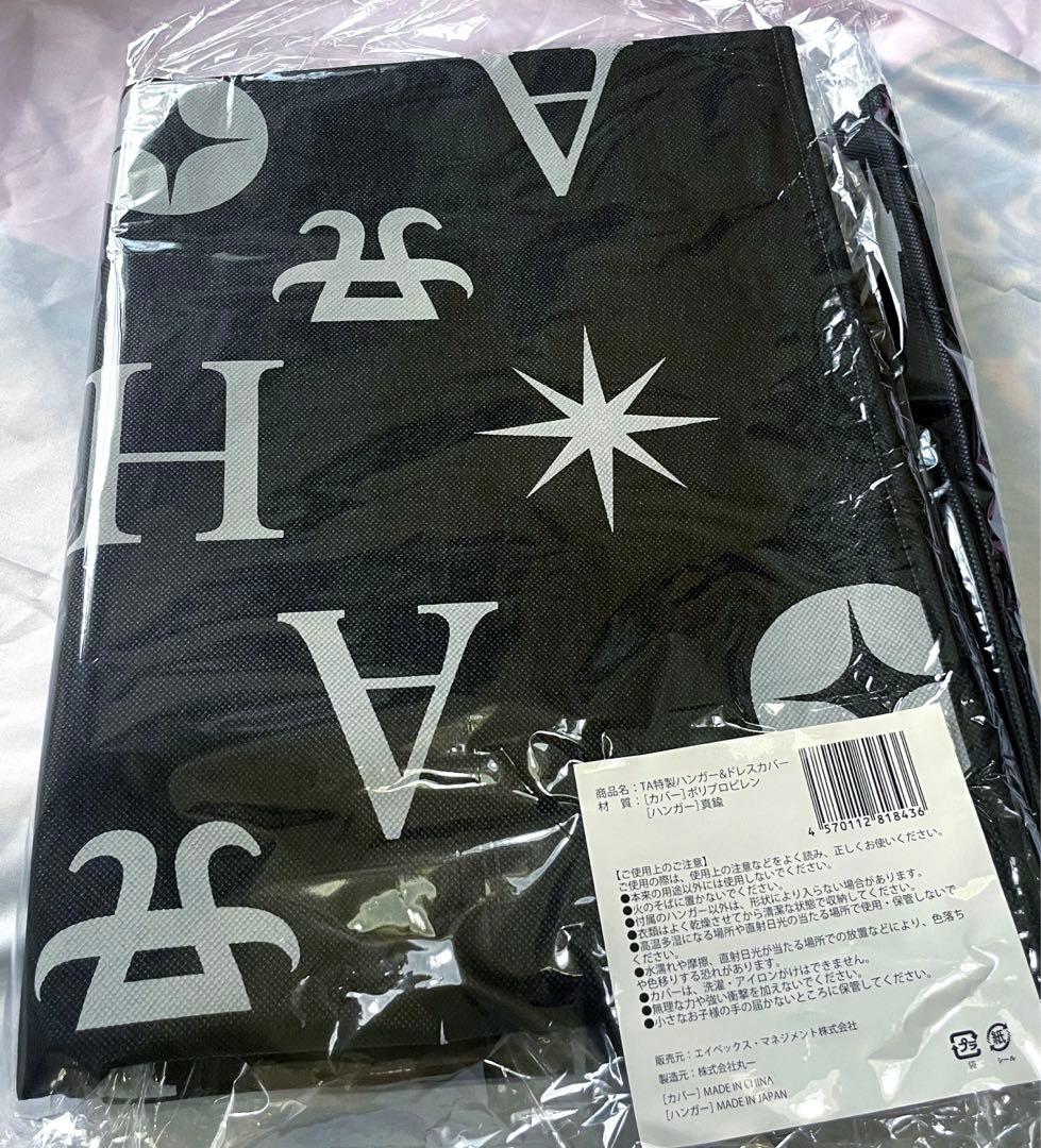 安いゲーム・おもちゃ・グッズ - 浜崎あゆみ スクラッチくじ TA特製