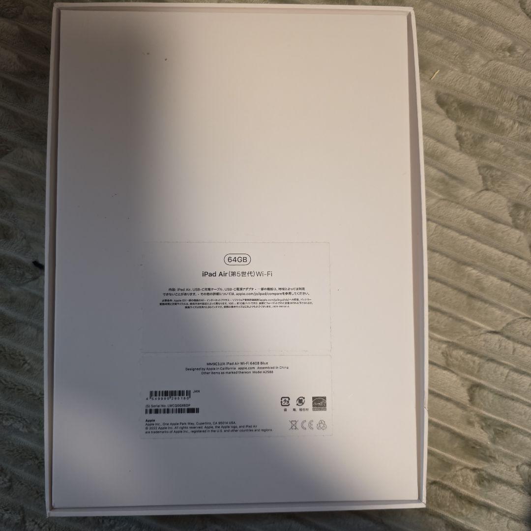 Apple PadAir5 64GB バッテリー最大容量94%-流行のアイテム