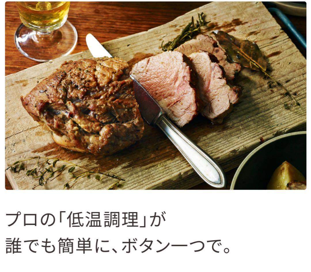 kazu様専用バーミキュラポットヒーターPH23A-SV新品未使用 - メルカリ