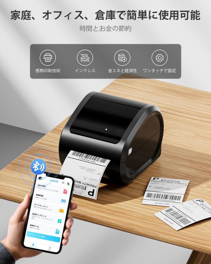 新品 感熱ラベルライター D520-BT ラベルプリンター 業務用 A6対応