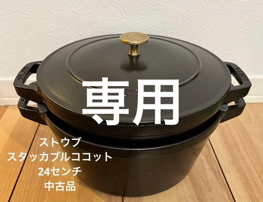 ベネチアングラス カミキリムシ