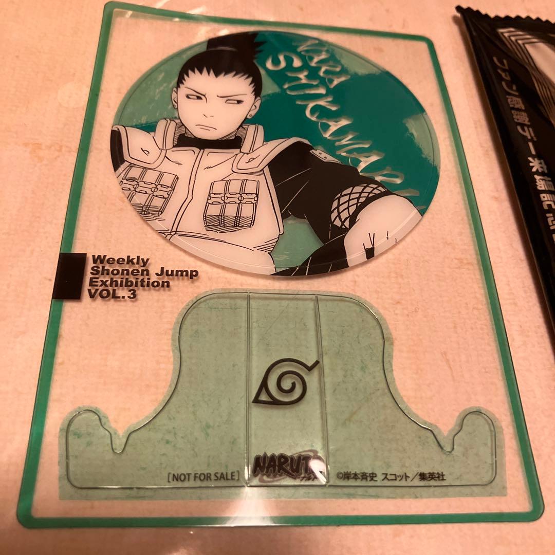 週刊少年ジャンプ展 ファン感謝デー 来場記念証 NARUTO シカマル