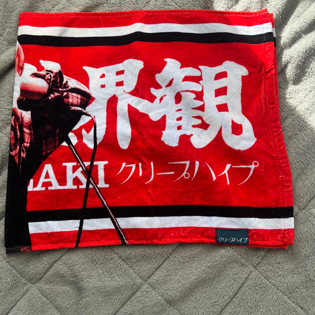 尾崎世界観 イタタオル4 クリープハイプ - メルカリ