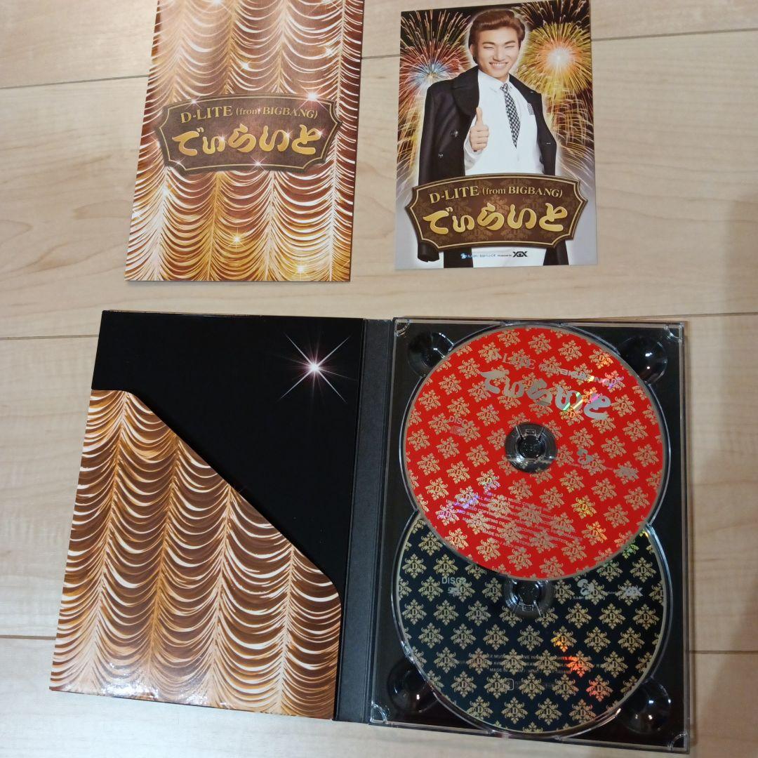 BIGBANG D-LITE でぃらいと CD＋DVD ポストカード付き - メルカリ