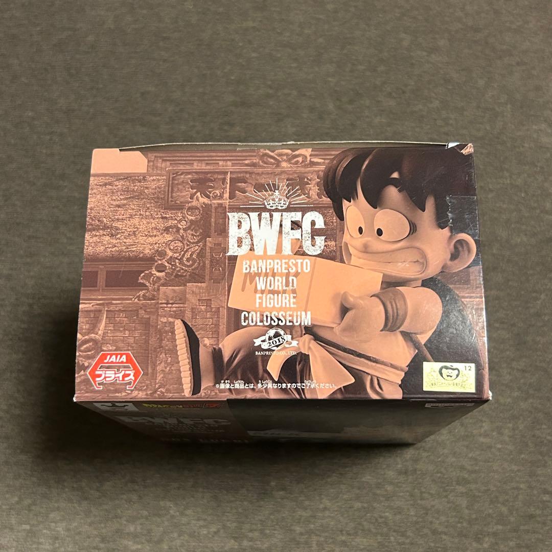 【内袋未開封】孫悟空 BWFC 造形天下一武道会2 其之七 牛乳配達