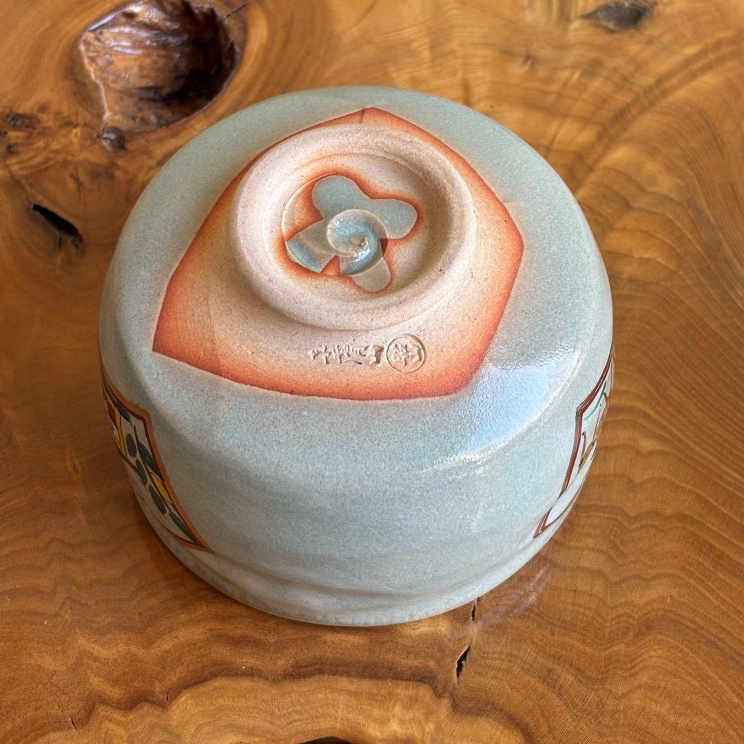 限定価格】赤膚焼 大塩昭山作 抹茶碗 奈良絵 茶道具 共箱 二重箱