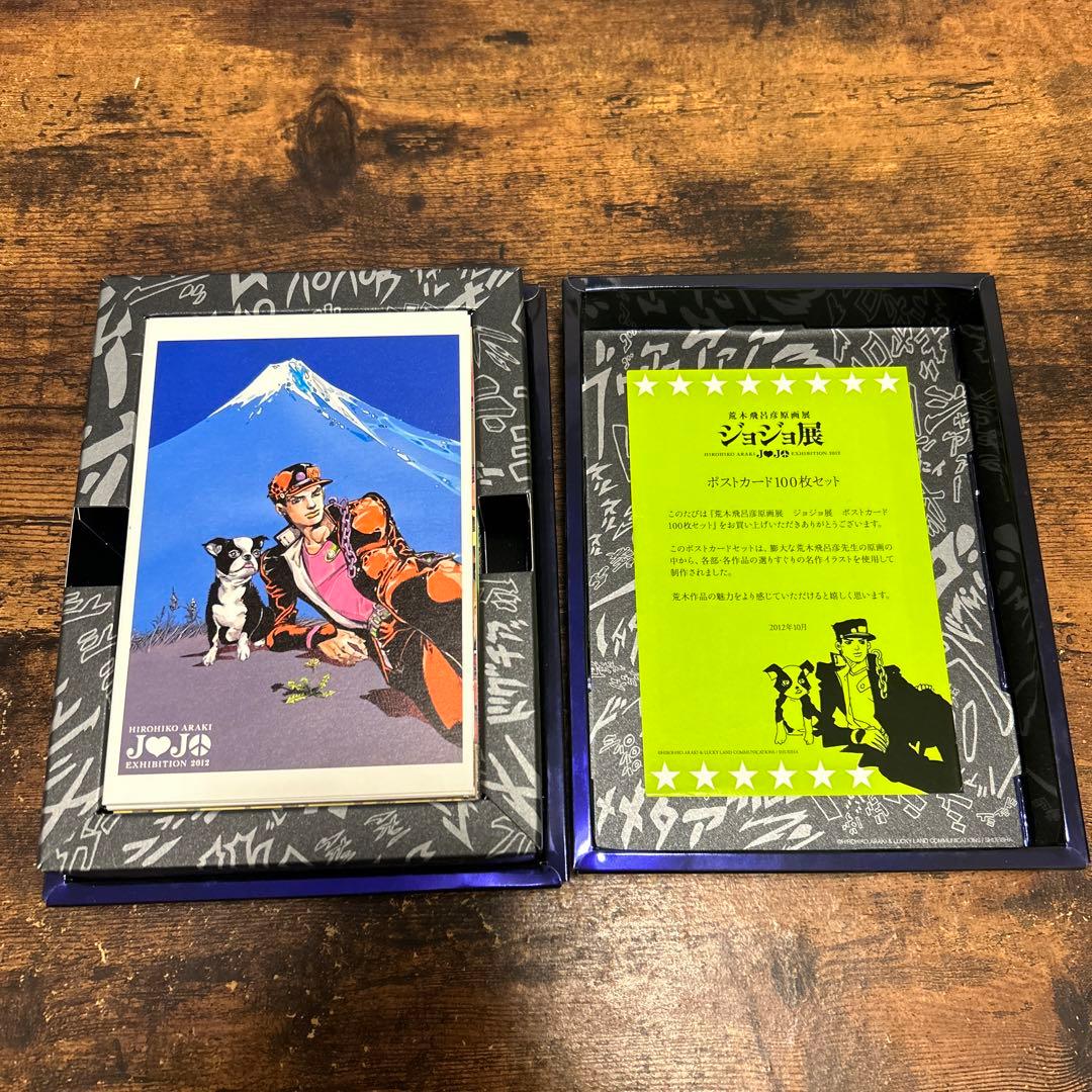 ジョジョの奇妙な冒険ジョジョ展ポストカード100種＋特典5種セット未開封品