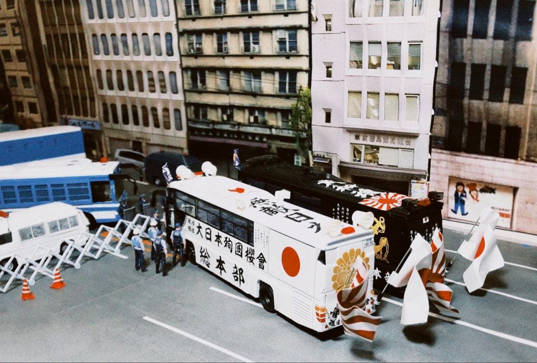 カスタム ミニカー 街宣車 DP2