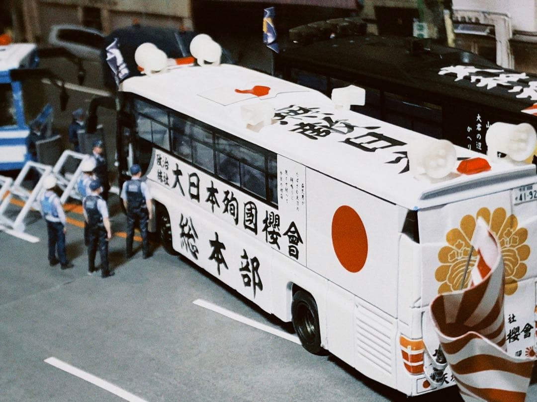 カスタム ミニカー 街宣車 DP2