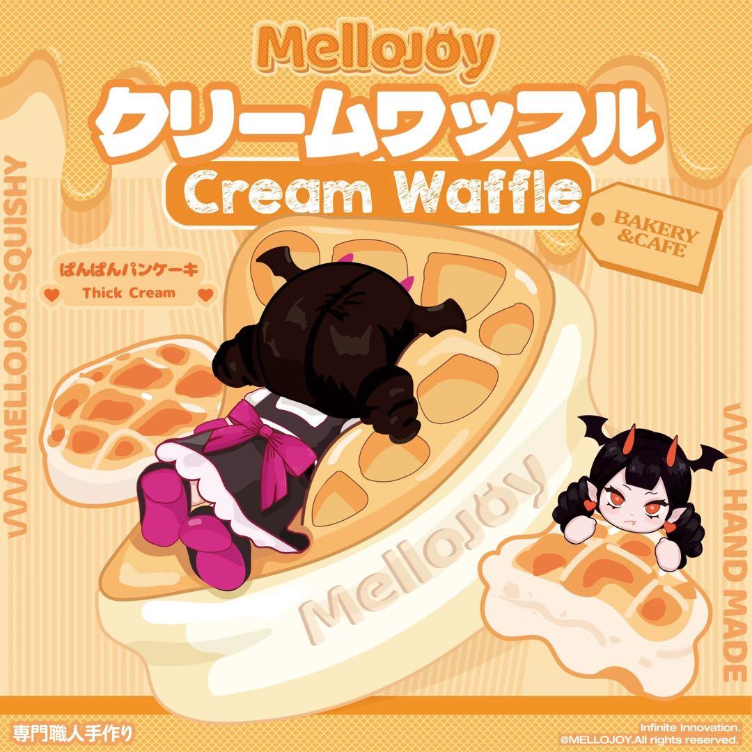 未開封】メロジョイ mellojoy スクイーズ クリーム ワッフル セット