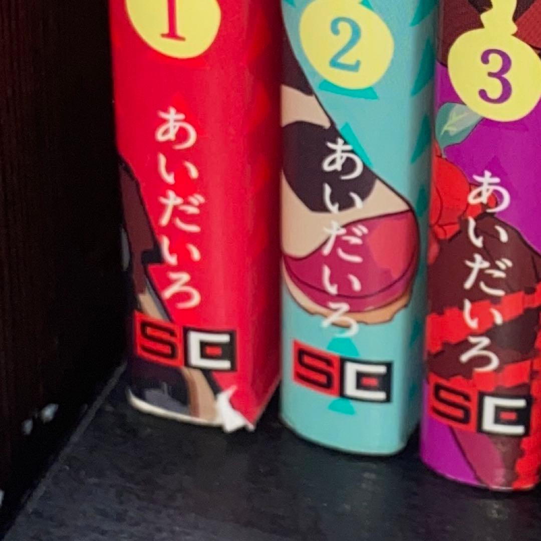 Rinoページ♡
