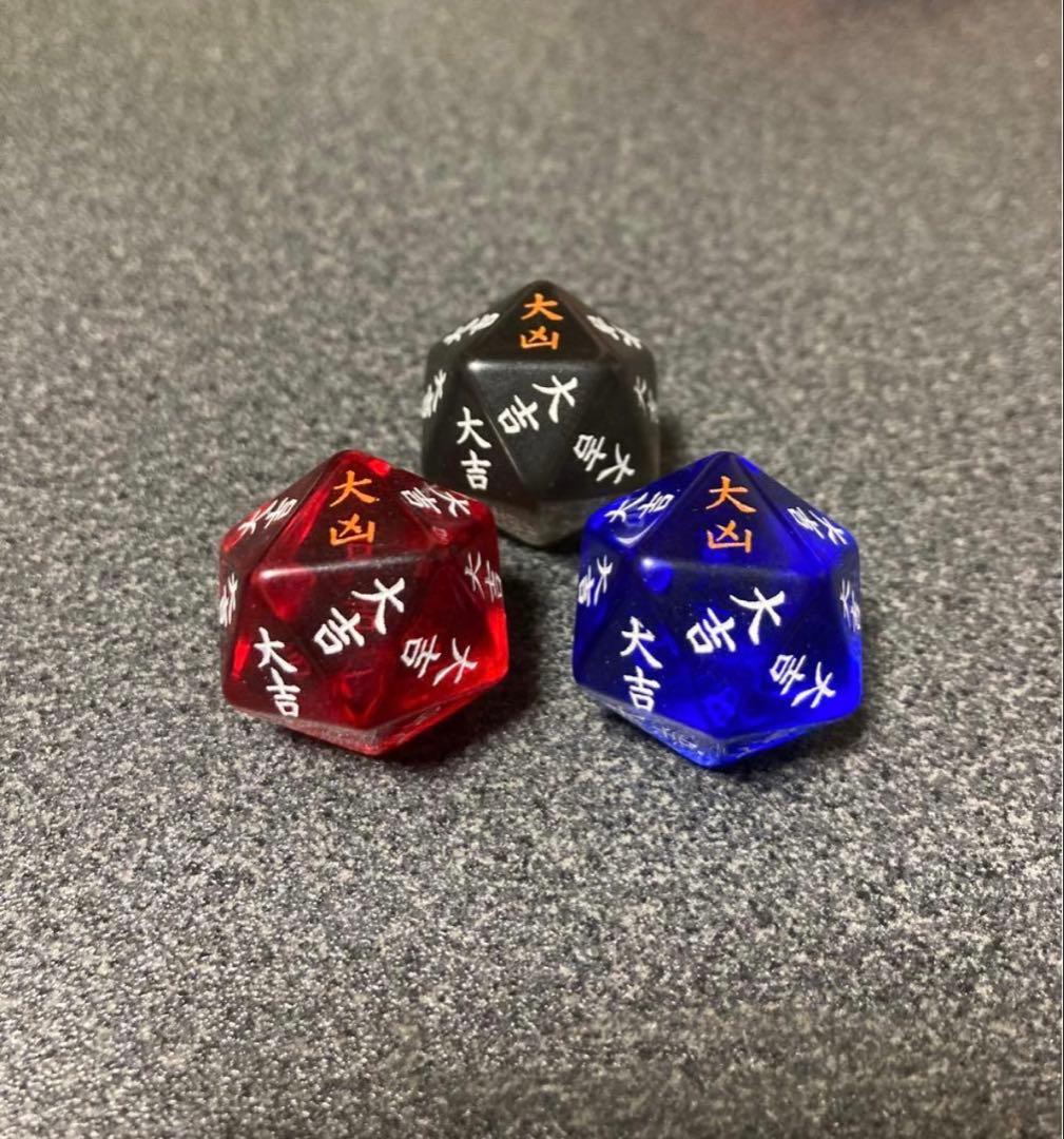 リスキーダイス (クリアブルー　クリアレッド　クリアブラック) 3種セット リスキーダイス (クリアブルー クリアレッド クリアブラック) 3種