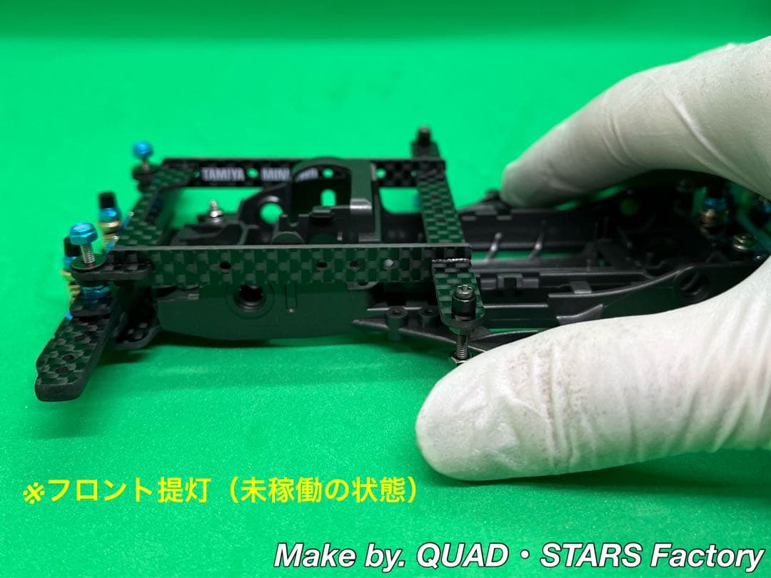 【ミニ四駆・FM-A用】2軸ATスラダン＋1軸リヤアンカー＋リヤスキッドローラー