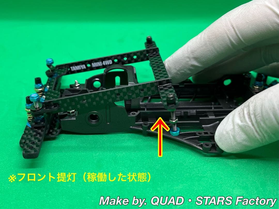 【ミニ四駆・FM-A用】2軸ATスラダン＋1軸リヤアンカー＋リヤスキッドローラー