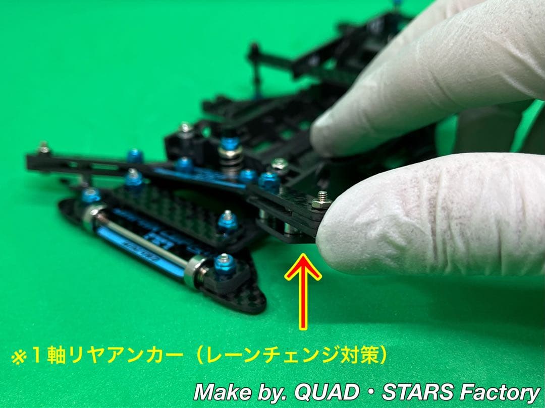 【ミニ四駆・FM-A用】2軸ATスラダン＋1軸リヤアンカー＋リヤスキッドローラー
