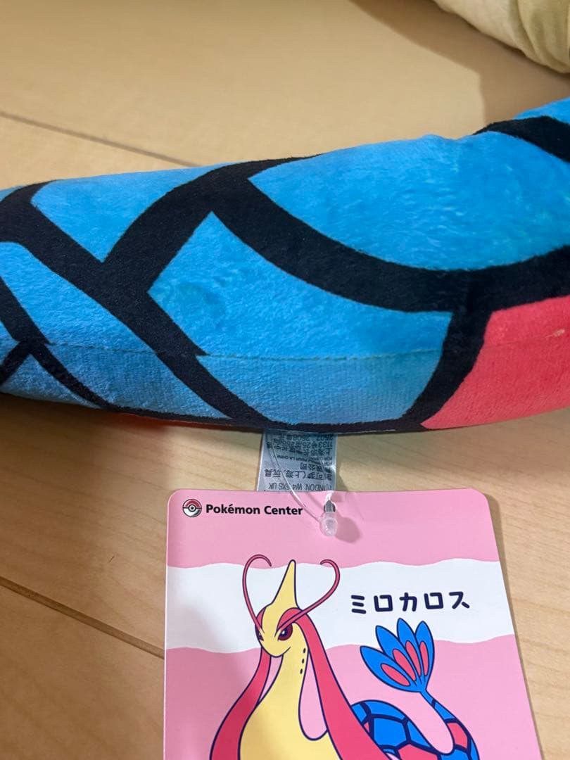 ポケモンセンターロングにょろにょろぬいぐるみ　ミロカロス約135cm
