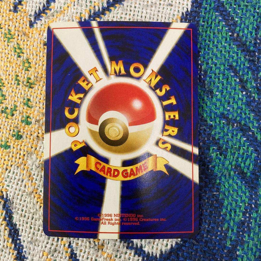 [美品]わるいライチュウ