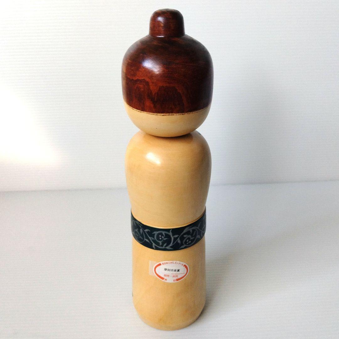 こけし 創作こけし 大内裕子工人 近代こけし 薔薇 工芸品 大き目 31