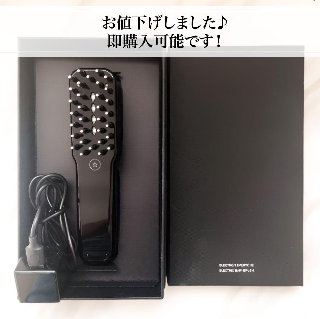 ほぼ未使用！】サキナ ビジュー美顔器【SAQINA bijou】定価約34万