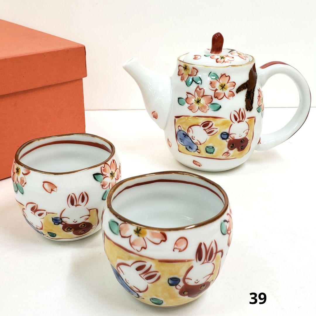 美濃焼夕立窯うさぎシリーズセット 夕立窯 フリーカップ うさぎ ウサギ