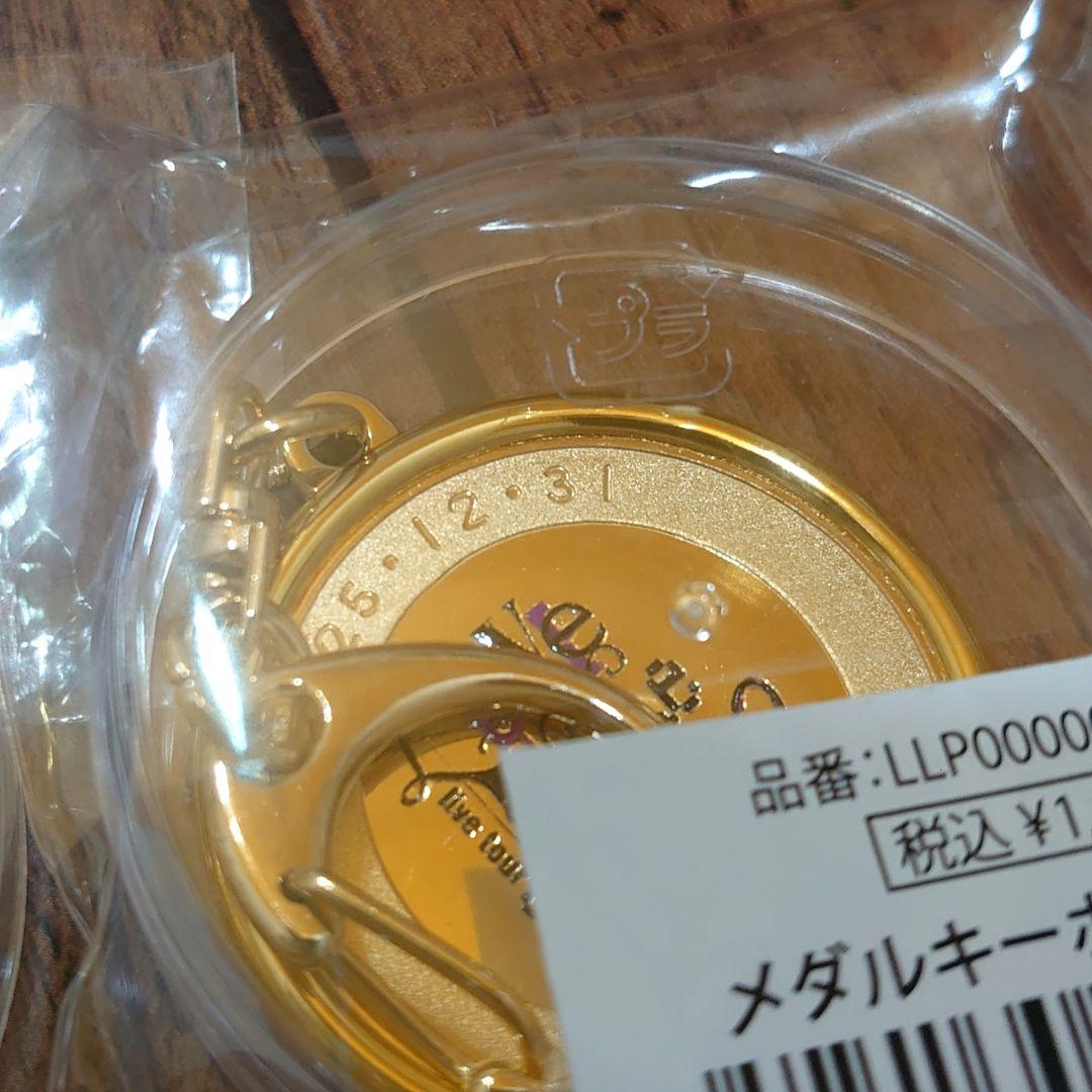 aiko Love Like Pop vol.24.9 メダルキーホルダー 2点 aiko Live Tour