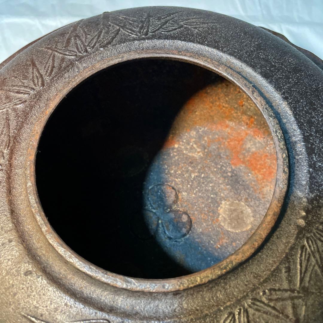 茶道経典作あられ釜 透木釜 竹地紋 経典作