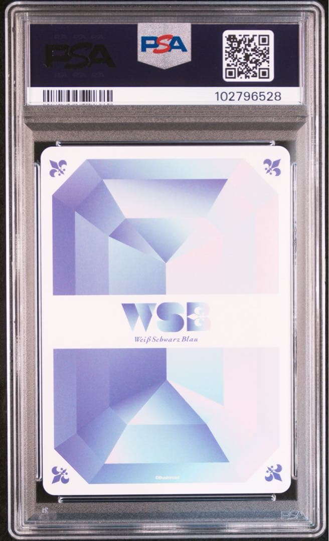 ヴァイスシュヴァルツ おそろい ちいかわとハチワレ SSP PSA10