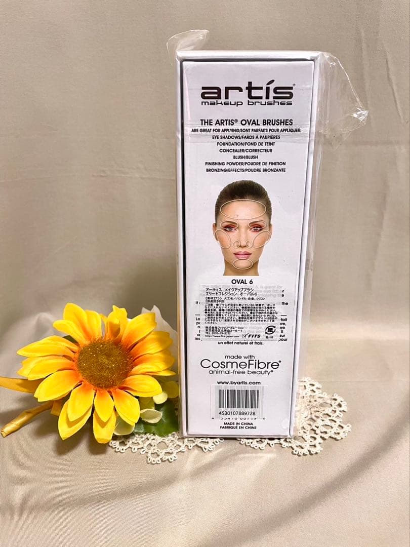 アーティスメイクアップブラシ新品未開封⭐️TV放送簡単時短プロartisオーバル6